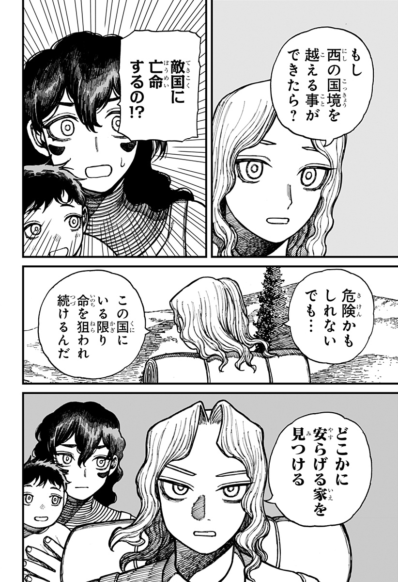 18