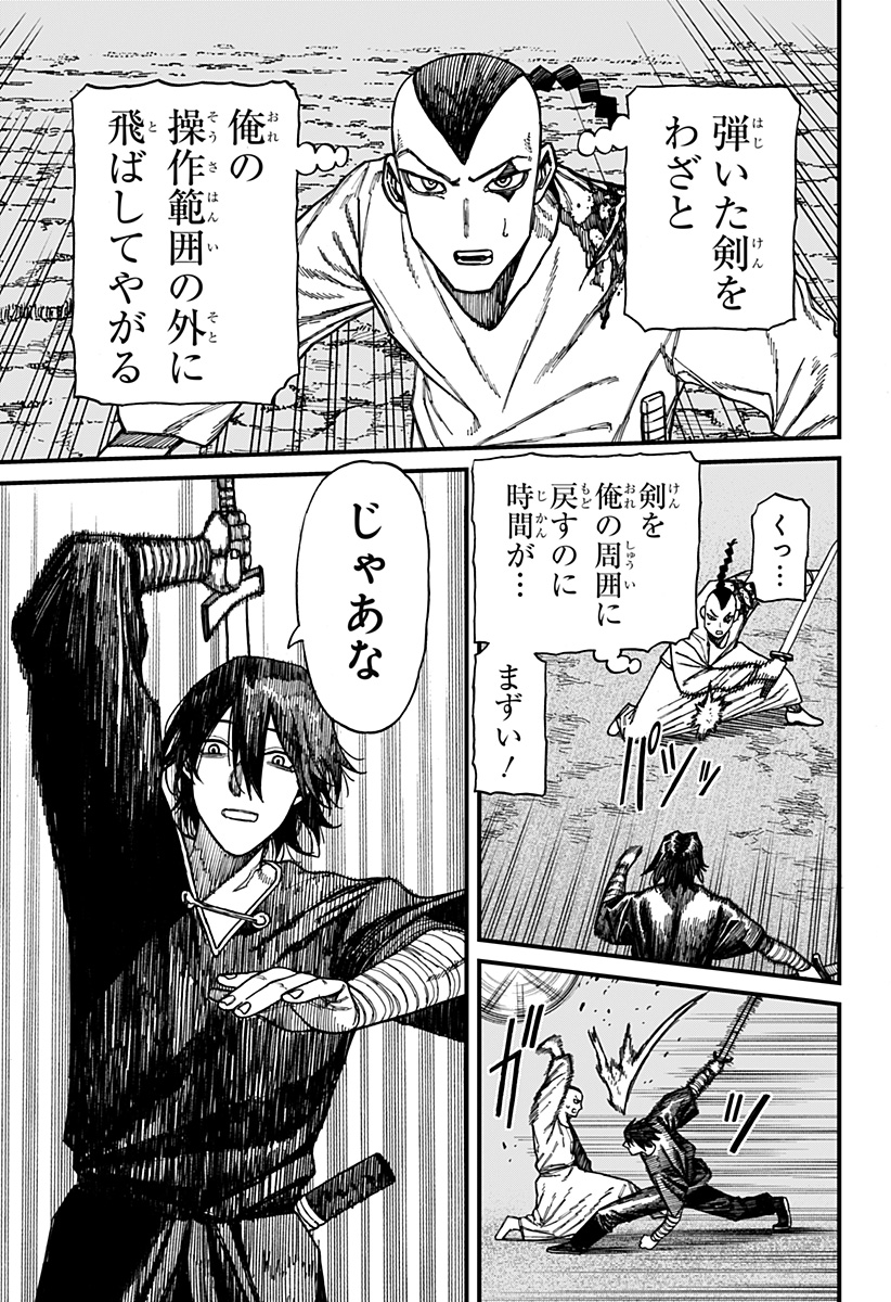 13