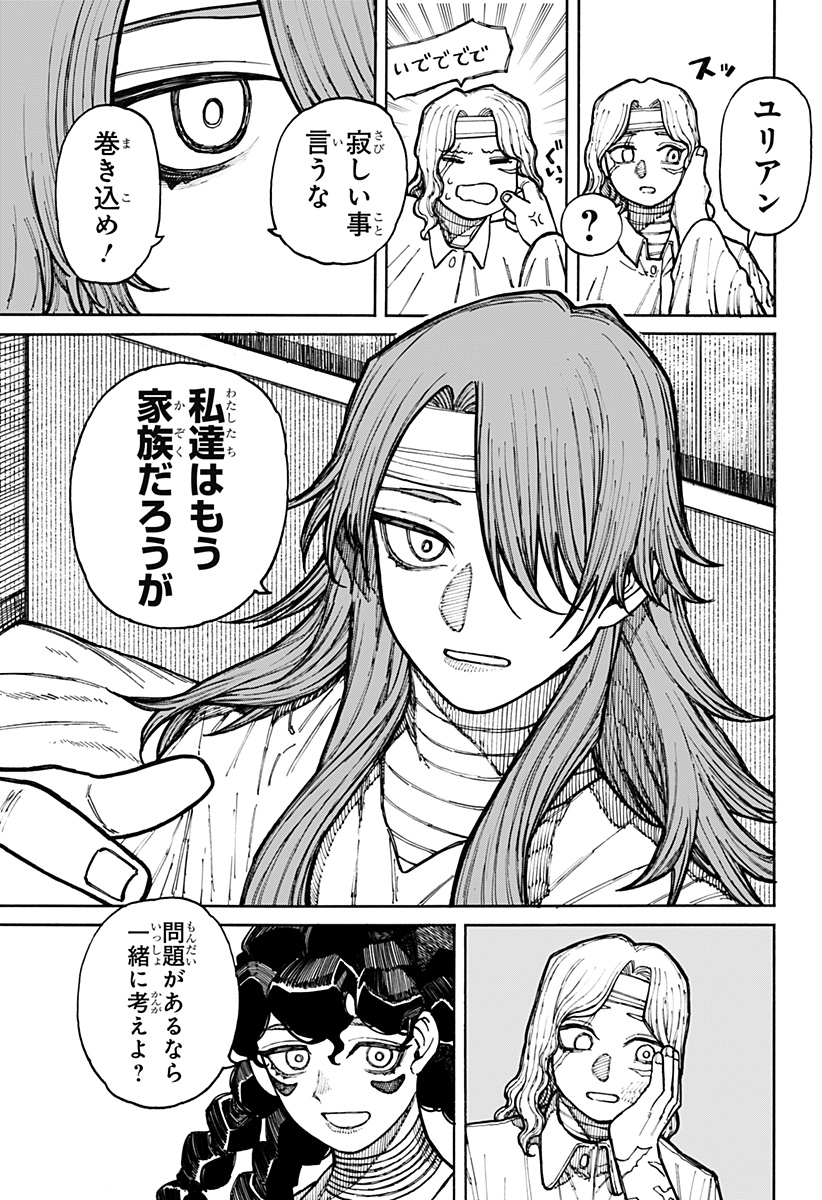 23