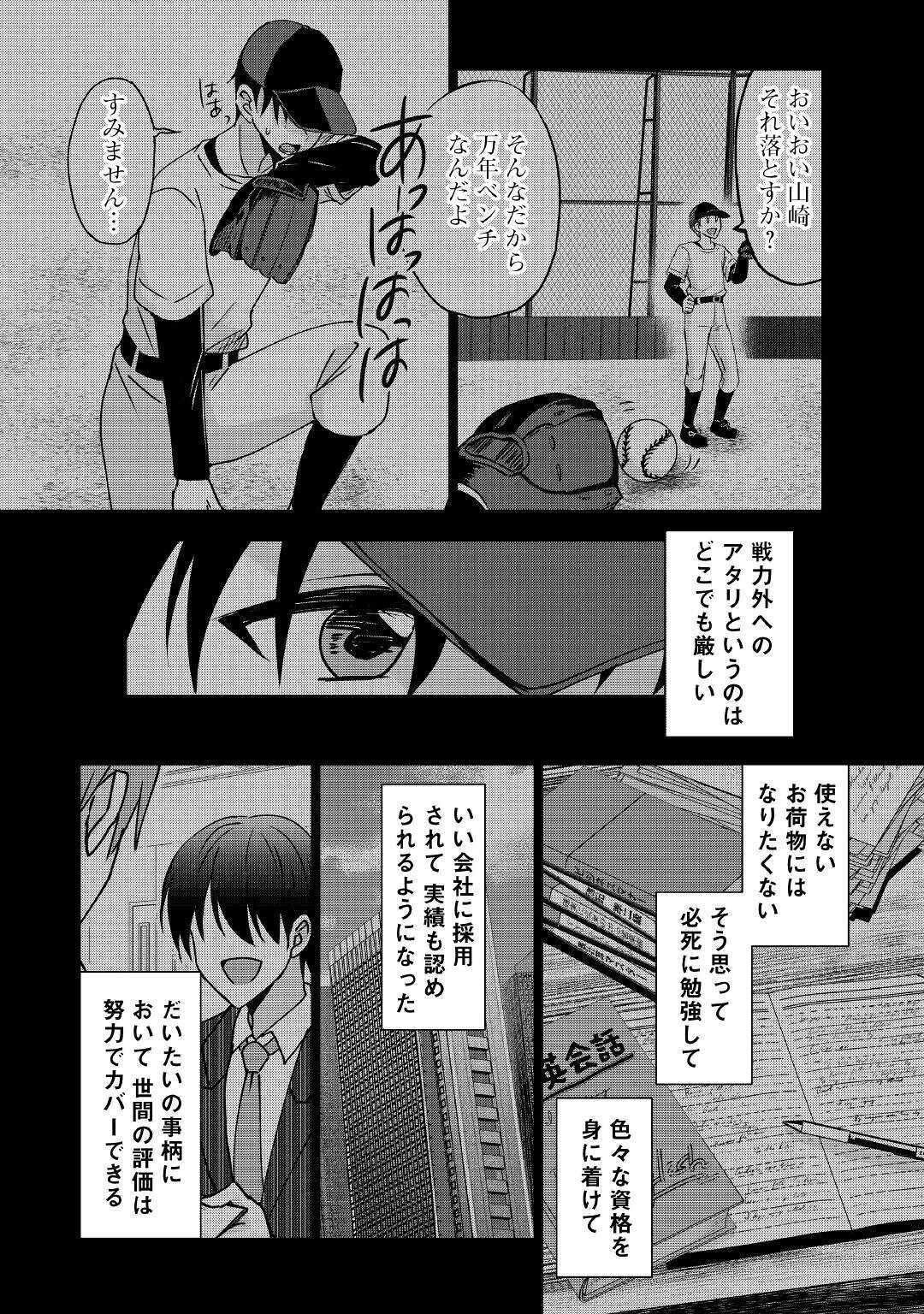 CHEAT NA TABLET O MOTTE KAITEKI ISEKAI SEIKATSU (MANGA) - raw - Chapter 4 - https://jpdd.ccdd.to/JPDD/cheatnatabletomottekaitekiisekaiseikatsumanga/154783/dgxxxfplrwc.jpg