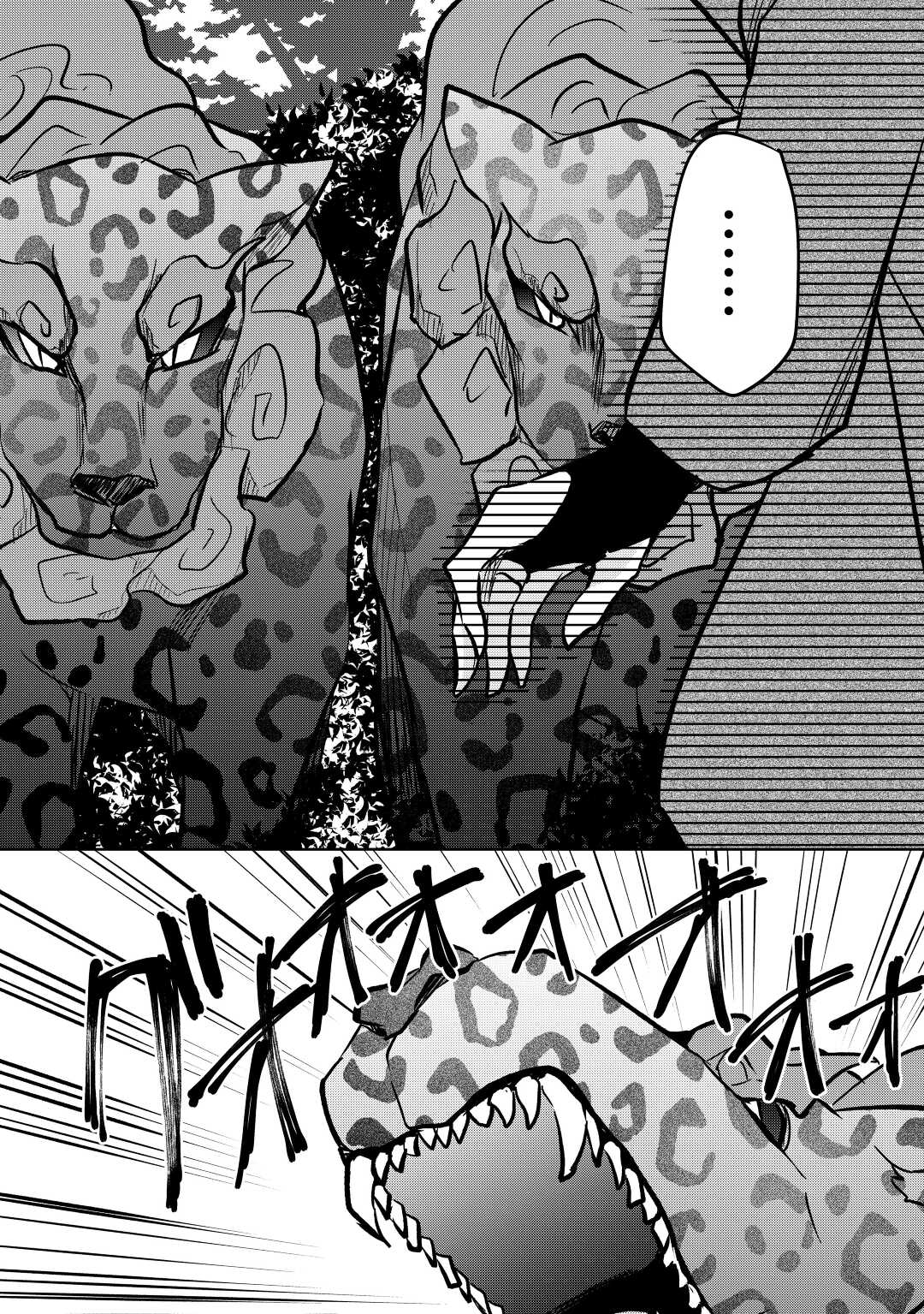 CHEAT NA TABLET O MOTTE KAITEKI ISEKAI SEIKATSU (MANGA) - raw - Chapter 21.2 - https://jpdd.ccdd.to/JPDD/cheatnatabletomottekaitekiisekaiseikatsumanga/207619/23n5cc00e15.jpg