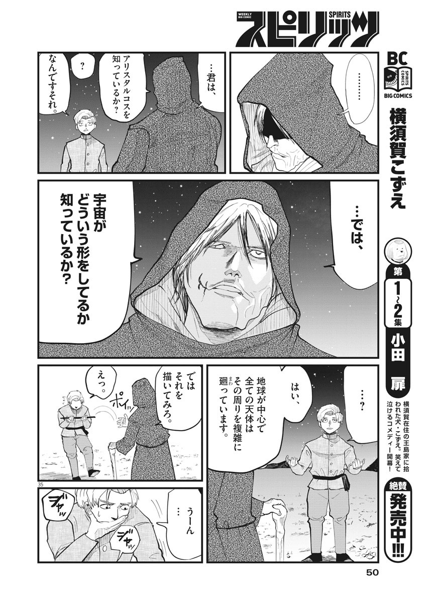 CHI. - raw - Chapter 1 - https://jpdd.ccdd.to/JPDD/chi/141305/0jnucj2fqlg.jpg