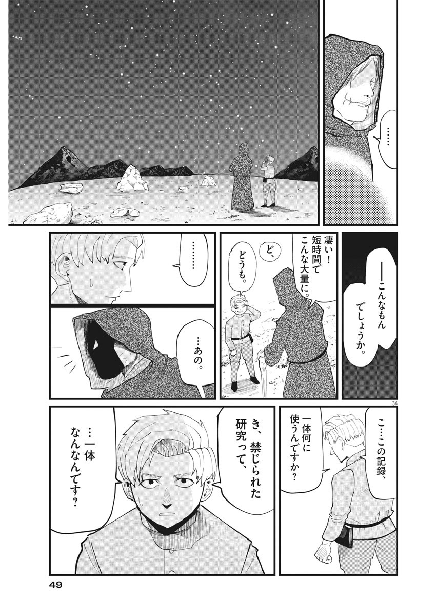 CHI. - raw - Chapter 1 - https://jpdd.ccdd.to/JPDD/chi/141305/0vpmhdu30yp.jpg