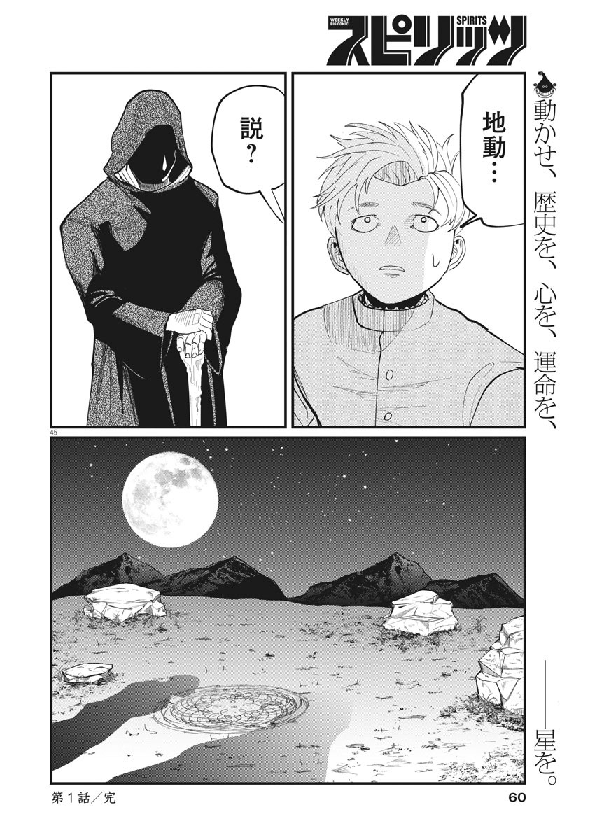 CHI. - raw - Chapter 1 - https://jpdd.ccdd.to/JPDD/chi/141305/1rptly3ktvk.jpg