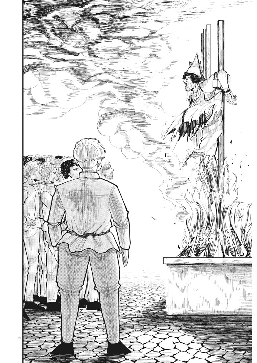 CHI. - raw - Chapter 1 - https://jpdd.ccdd.to/JPDD/chi/141305/5smlwg24o10.jpg