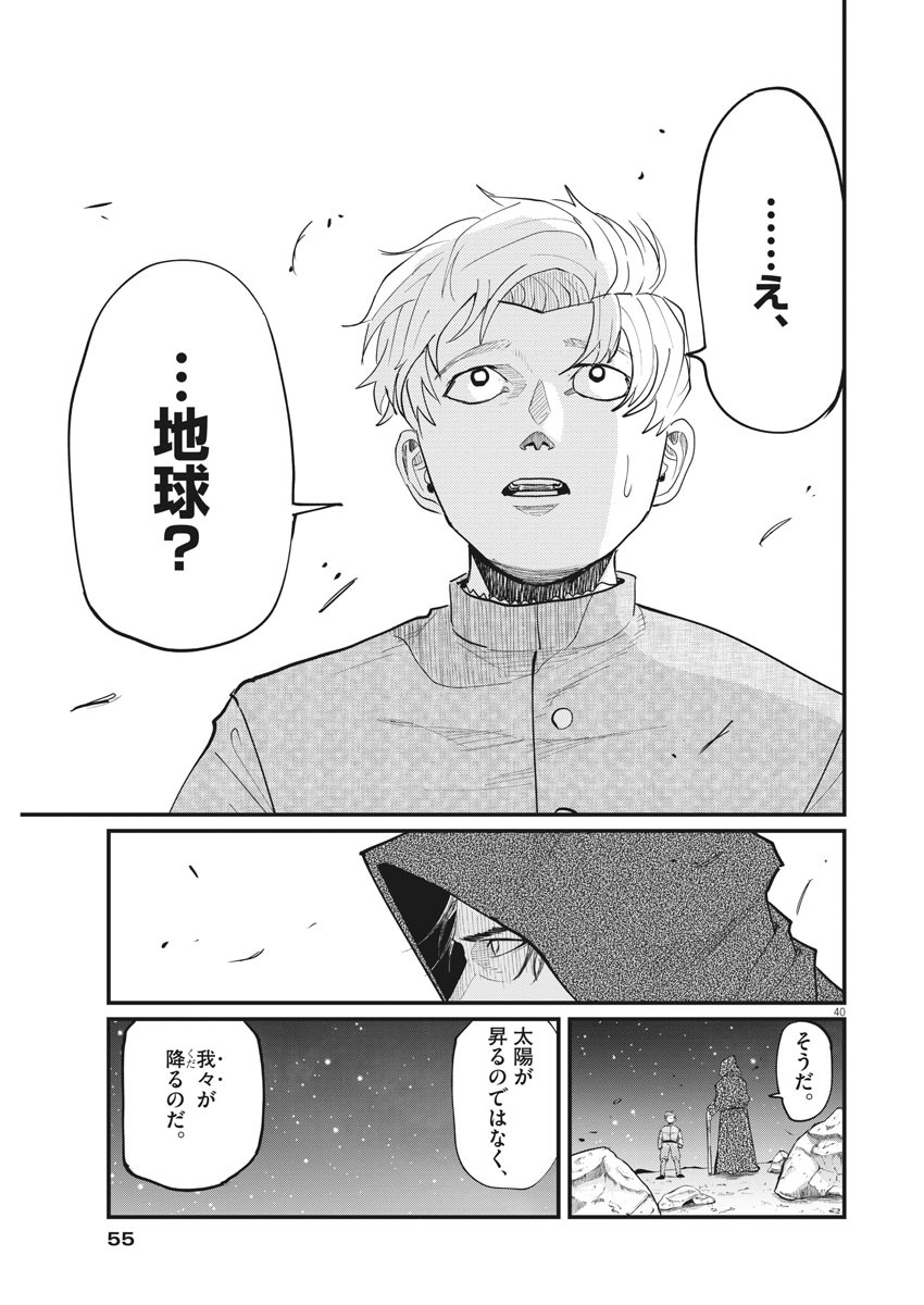 CHI. - raw - Chapter 1 - https://jpdd.ccdd.to/JPDD/chi/141305/c1oejlfiqrf.jpg