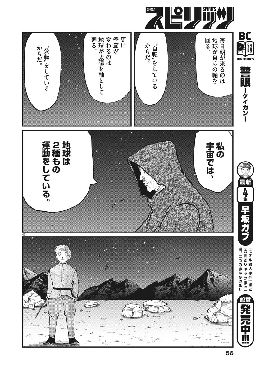 CHI. - raw - Chapter 1 - https://jpdd.ccdd.to/JPDD/chi/141305/fh3mhvgzssy.jpg