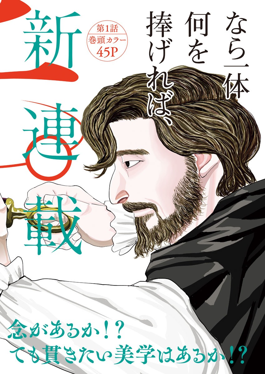 CHI. - raw - Chapter 1 - https://jpdd.ccdd.to/JPDD/chi/141305/gipjwe2knaa.jpg
