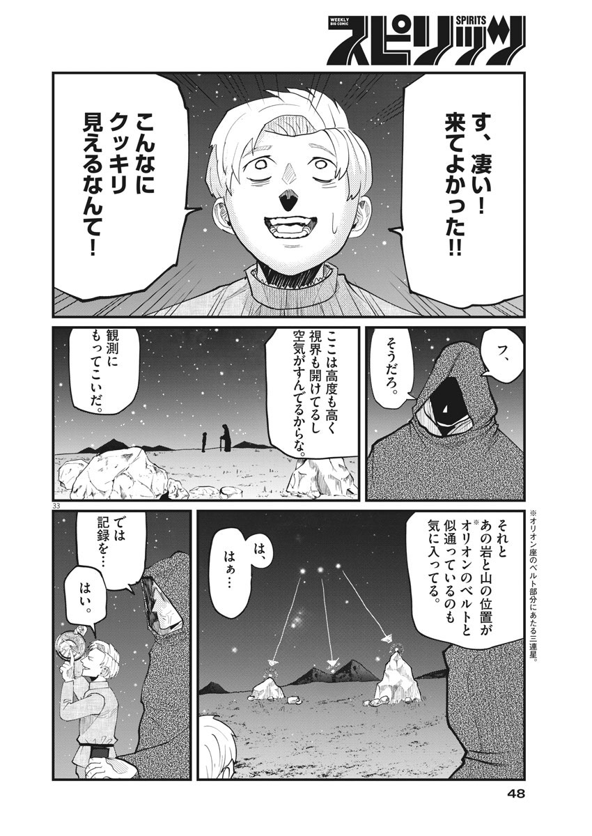 CHI. - raw - Chapter 1 - https://jpdd.ccdd.to/JPDD/chi/141305/k4okr3lbyqe.jpg