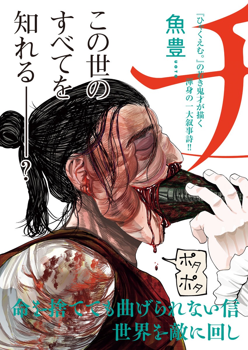 CHI. - raw - Chapter 1 - https://jpdd.ccdd.to/JPDD/chi/141305/le34npy5b4y.jpg