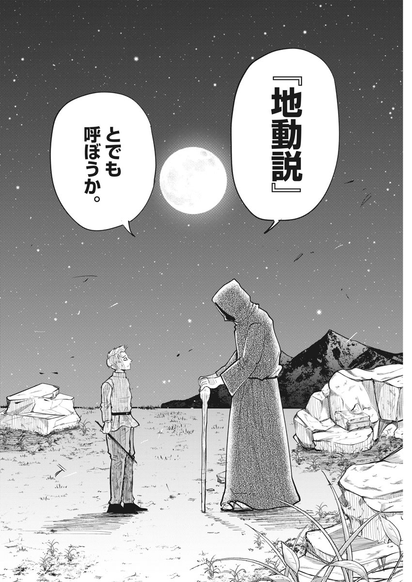 CHI. - raw - Chapter 1 - https://jpdd.ccdd.to/JPDD/chi/141305/lqa55gtohxg.jpg