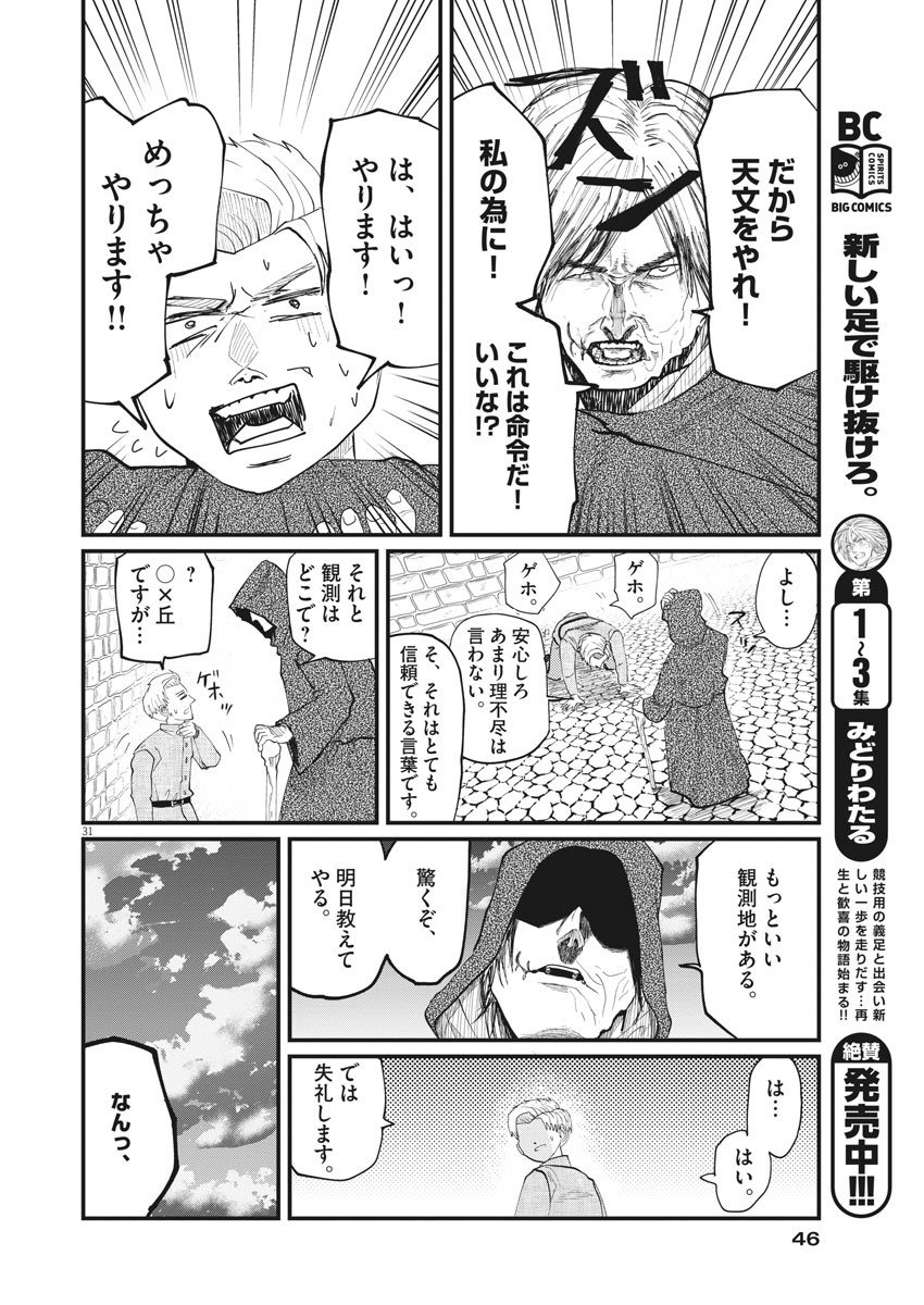 CHI. - raw - Chapter 1 - https://jpdd.ccdd.to/JPDD/chi/141305/o1wfn2kbtiw.jpg