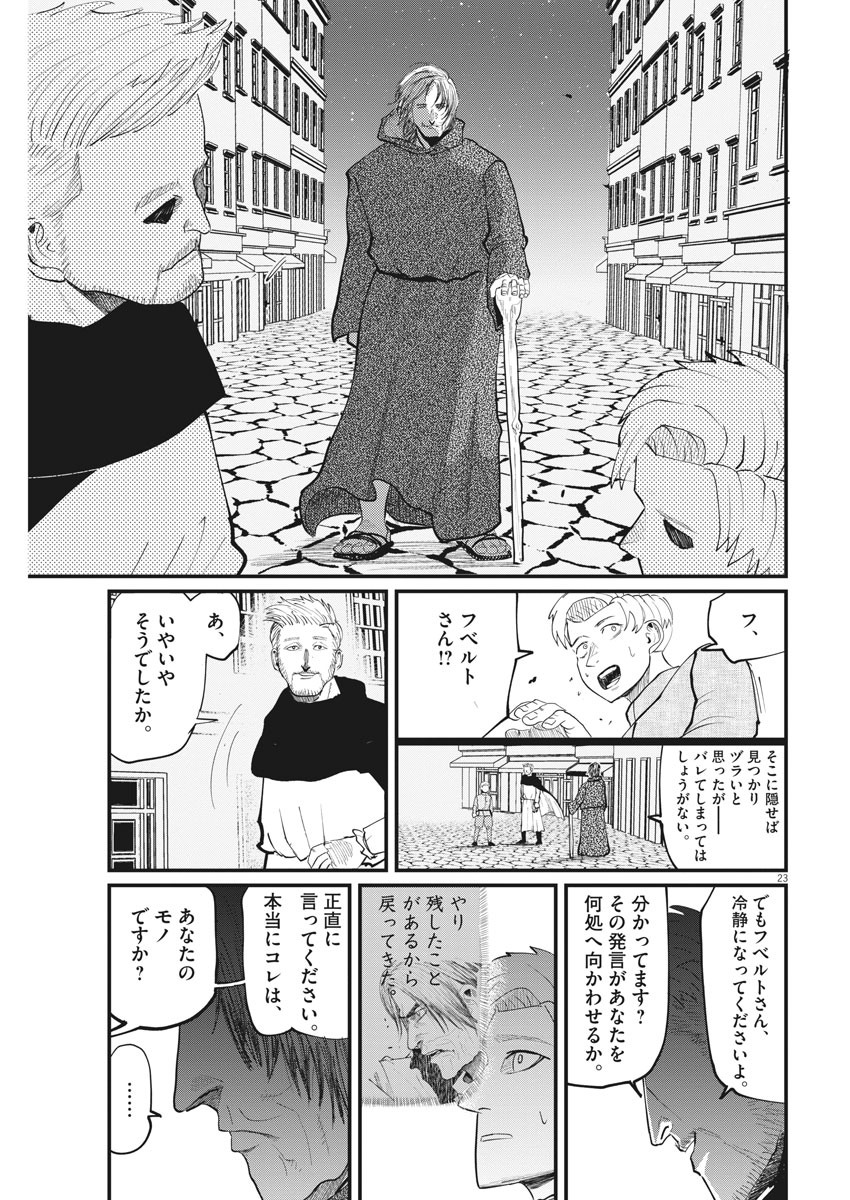 CHI. - raw - Chapter 2 - https://jpdd.ccdd.to/JPDD/chi/141922/2if5h1tufw2.jpg