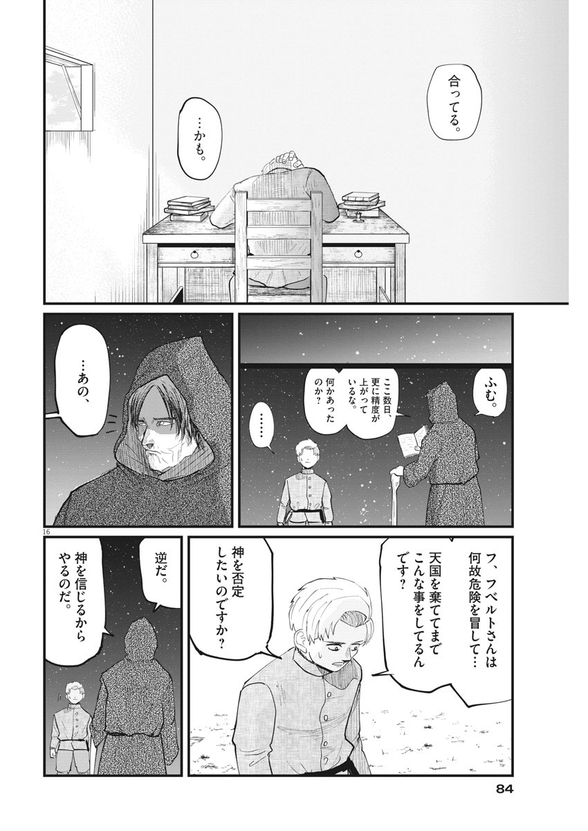 CHI. - raw - Chapter 2 - https://jpdd.ccdd.to/JPDD/chi/141922/4a0d1fpkxxu.jpg