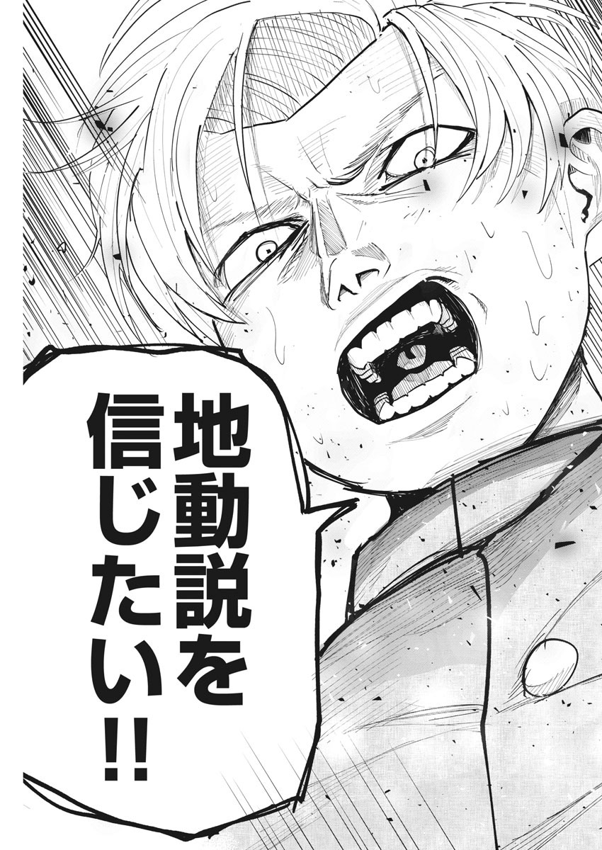 CHI. - raw - Chapter 2 - https://jpdd.ccdd.to/JPDD/chi/141922/51ldqt3vtx5.jpg