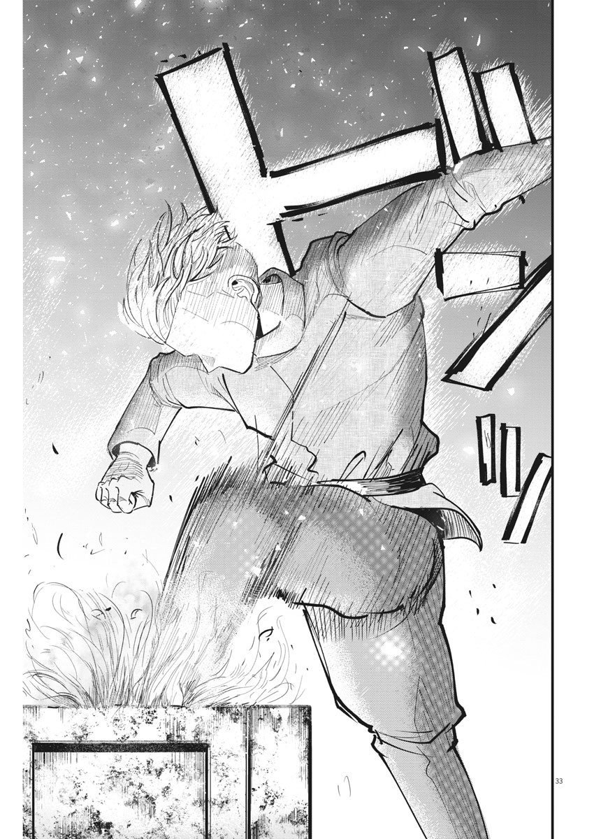 CHI. - raw - Chapter 2 - https://jpdd.ccdd.to/JPDD/chi/141922/v2t5o3pxjdv.jpg
