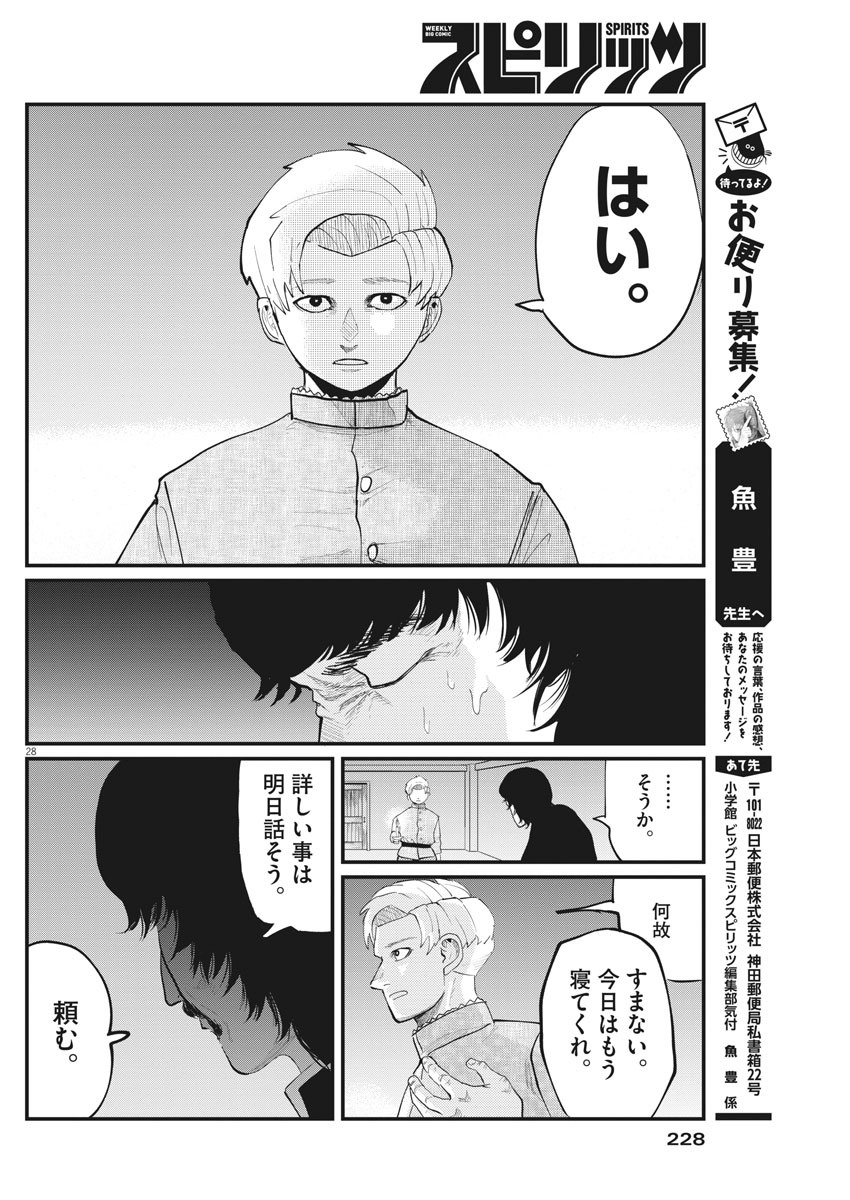 CHI. - raw - Chapter 3 - https://jpdd.ccdd.to/JPDD/chi/142602/dd14samqscd.jpg