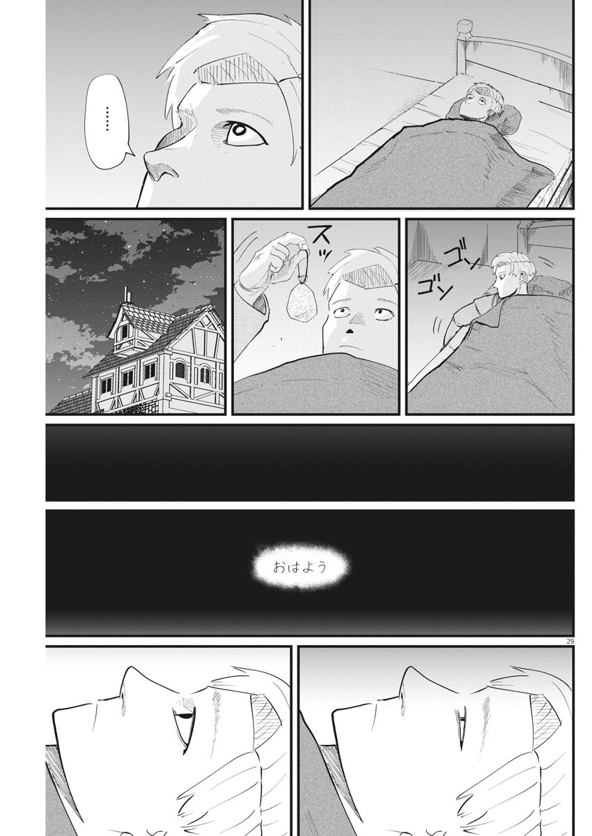 CHI. - raw - Chapter 3 - https://jpdd.ccdd.to/JPDD/chi/142602/fblf31x1y5g.jpg