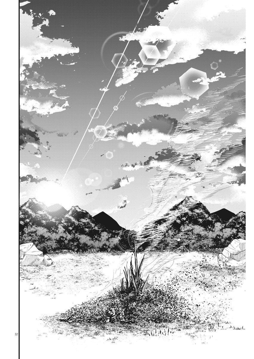 CHI. - raw - Chapter 4 - https://jpdd.ccdd.to/JPDD/chi/143298/hqfojn3ehv4.jpg