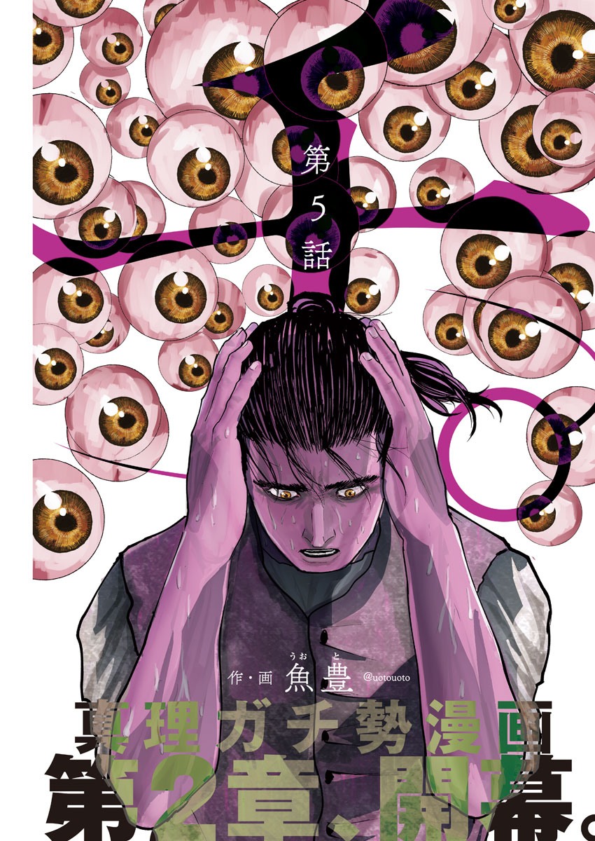 CHI. - raw - Chapter 5 - https://jpdd.ccdd.to/JPDD/chi/143798/4g1ptbkzjvi.jpg