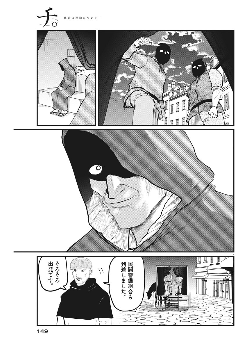 CHI. - raw - Chapter 6 - https://jpdd.ccdd.to/JPDD/chi/144666/w25pz4gh1va.jpg