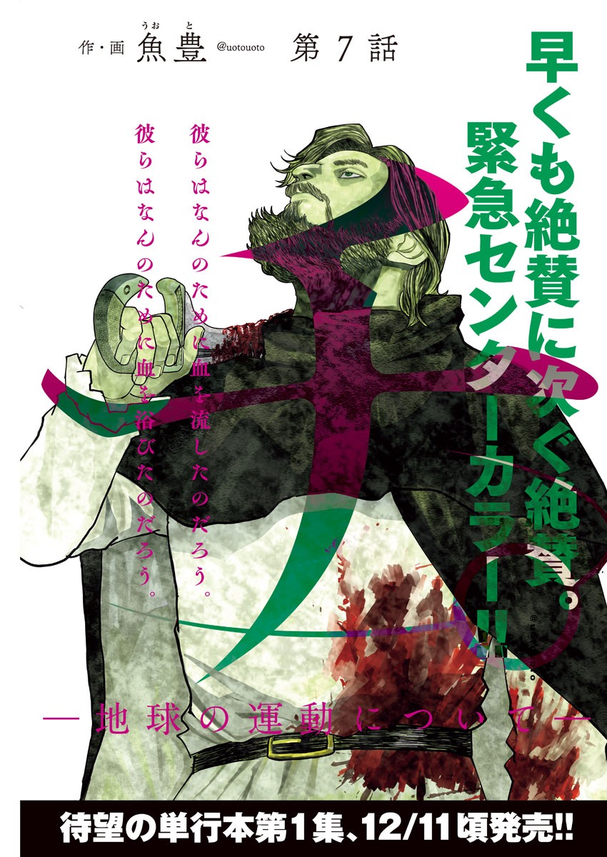 CHI. - raw - Chapter 7 - https://jpdd.ccdd.to/JPDD/chi/146995/b5scjxkye2i.jpg