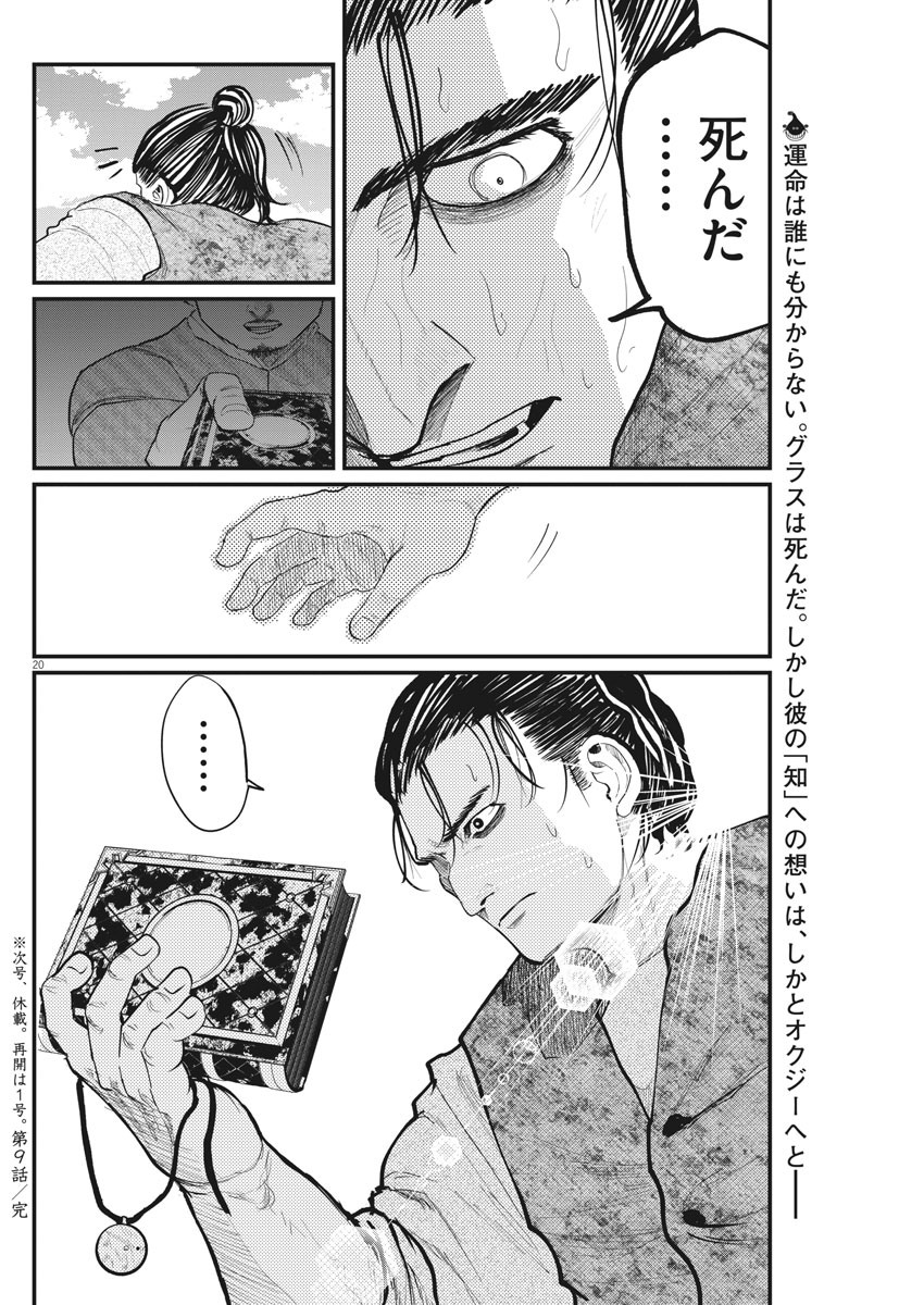 CHI. - raw - Chapter 9 - https://jpdd.ccdd.to/JPDD/chi/148804/1d4boib0jkf.jpg
