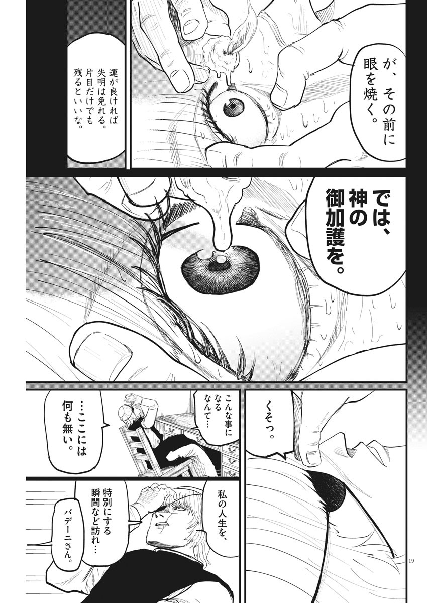 CHI. - raw - Chapter 10 - https://jpdd.ccdd.to/JPDD/chi/151492/lyhqzjannvr.jpg