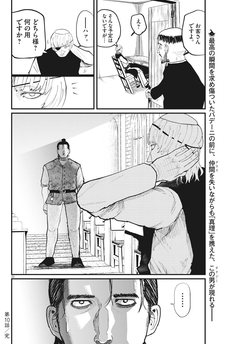 CHI. - raw - Chapter 10 - https://jpdd.ccdd.to/JPDD/chi/151492/wm4nfltb5ma.jpg