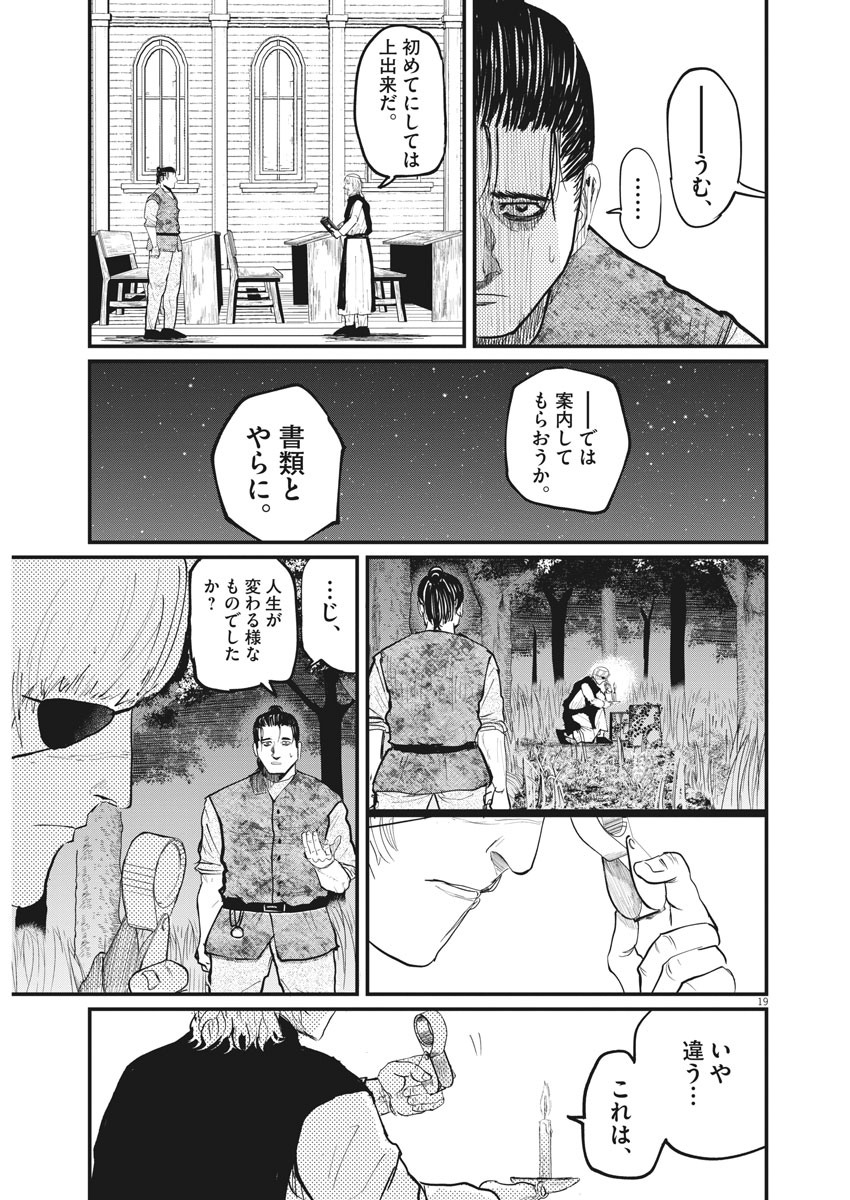 CHI. - raw - Chapter 11 - https://jpdd.ccdd.to/JPDD/chi/152251/hq5v4lmqhj3.jpg