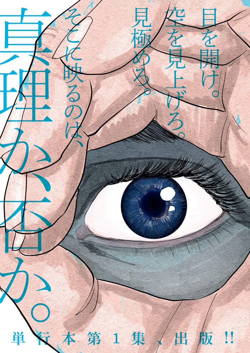 CHI. - raw - Chapter 11 - https://jpdd.ccdd.to/JPDD/chi/152251/kkvq452yk0j.jpg