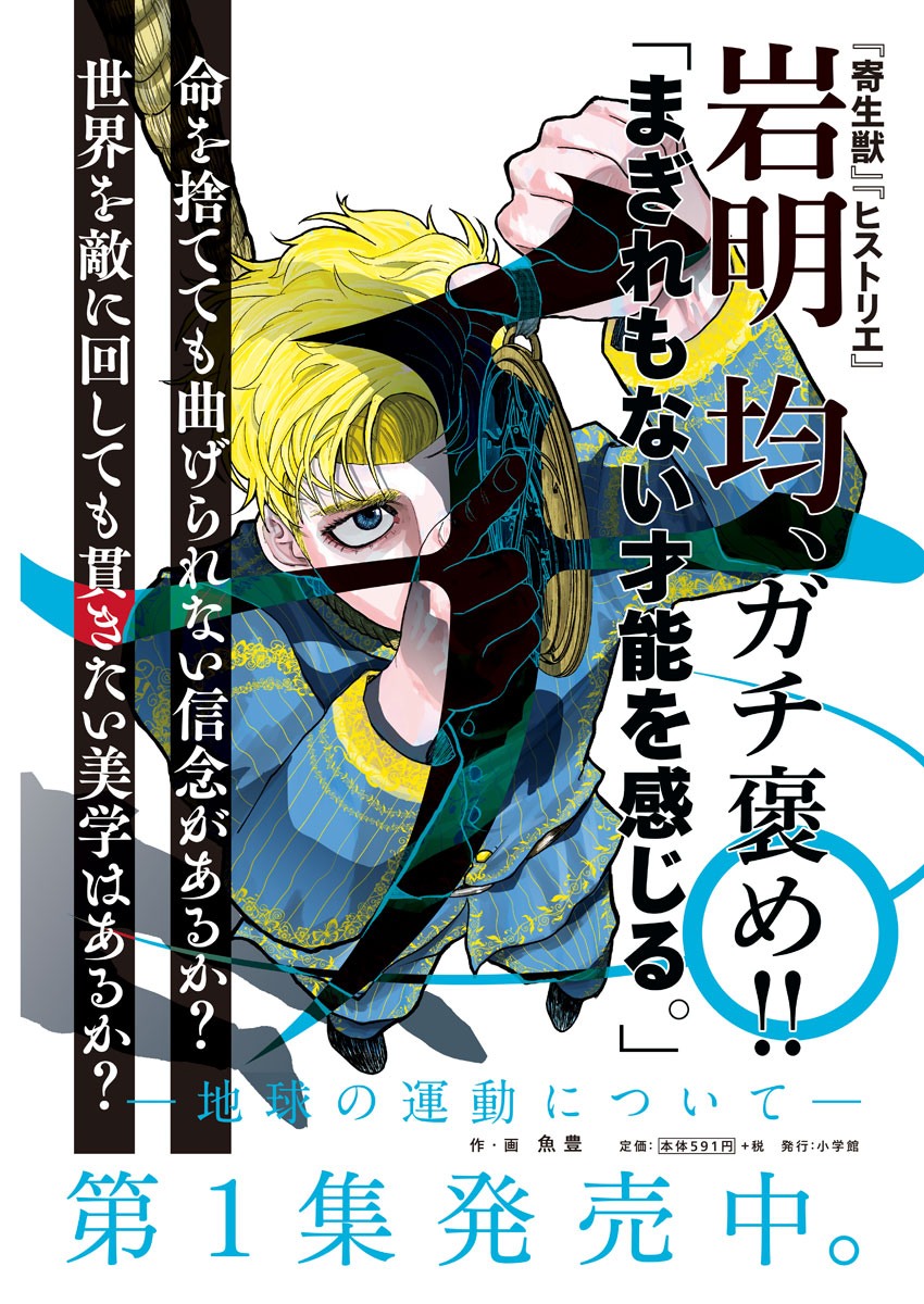 CHI. - raw - Chapter 11 - https://jpdd.ccdd.to/JPDD/chi/152251/oo3wyas3131.jpg