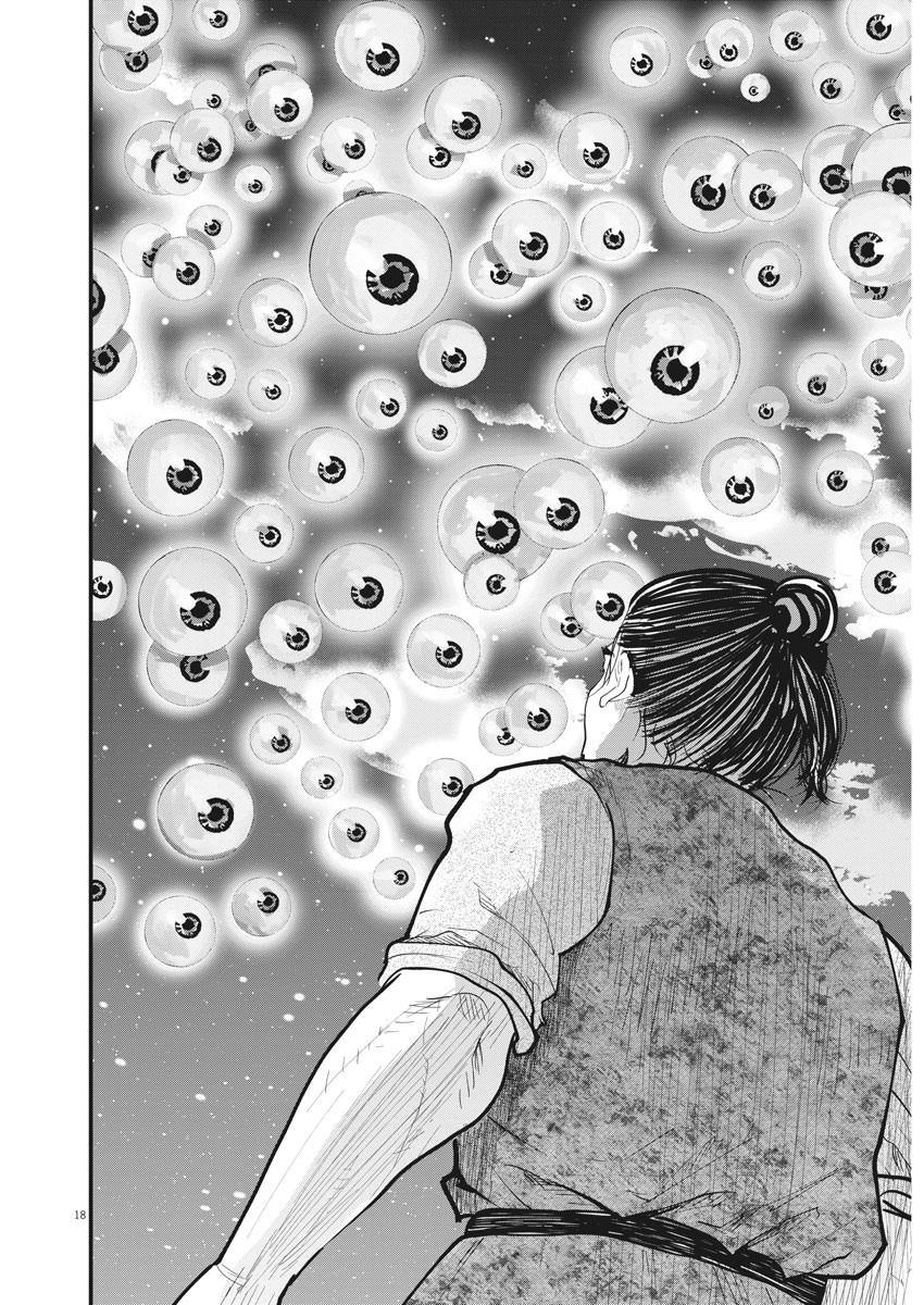 CHI. - raw - Chapter 11 - https://jpdd.ccdd.to/JPDD/chi/152251/oxfr1w0fpg5.jpg