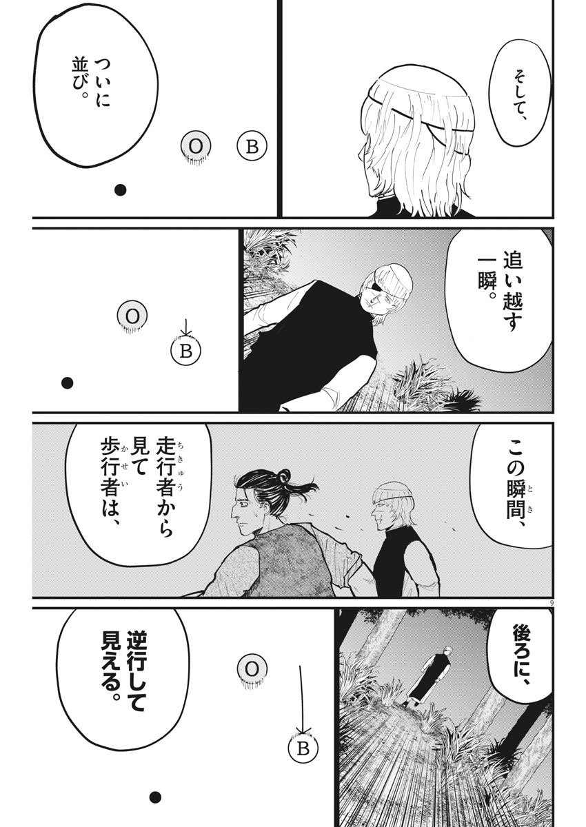 CHI. - raw - Chapter 12 - https://jpdd.ccdd.to/JPDD/chi/153104/u1cxkck2i1u.jpg