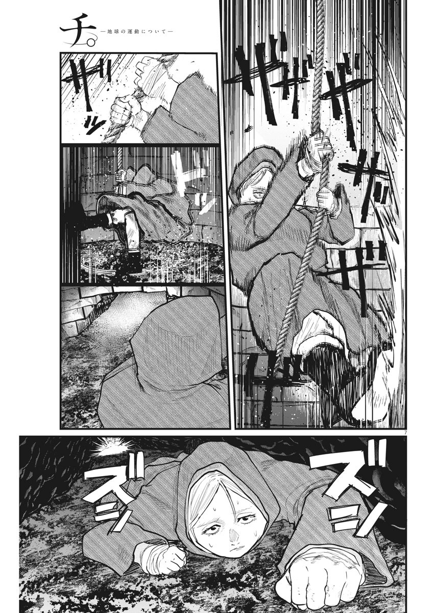 CHI. - raw - Chapter 14 - https://jpdd.ccdd.to/JPDD/chi/155593/aqmekg5msyl.jpg