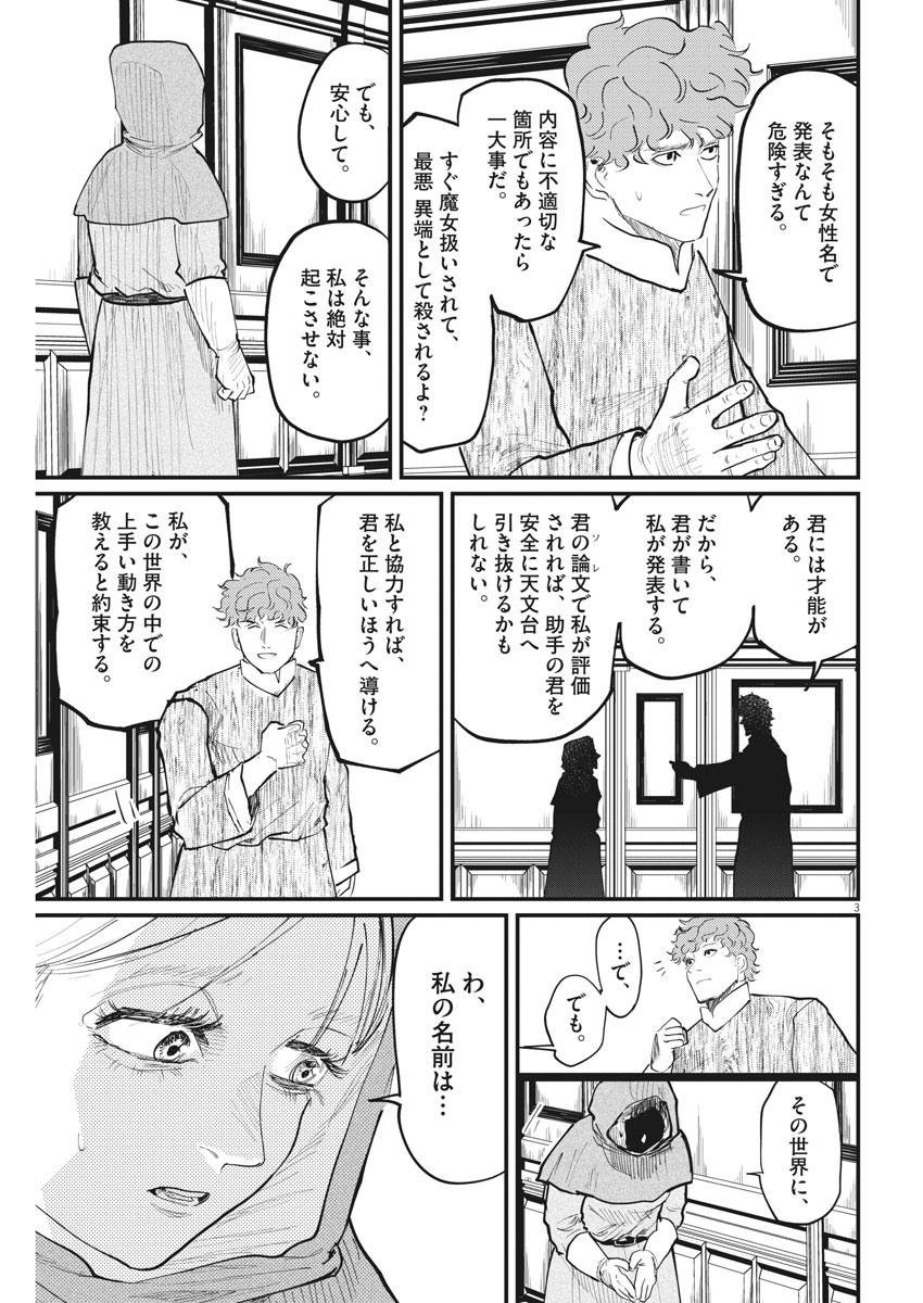 CHI. - raw - Chapter 15 - https://jpdd.ccdd.to/JPDD/chi/156459/duccsiawnny.jpg