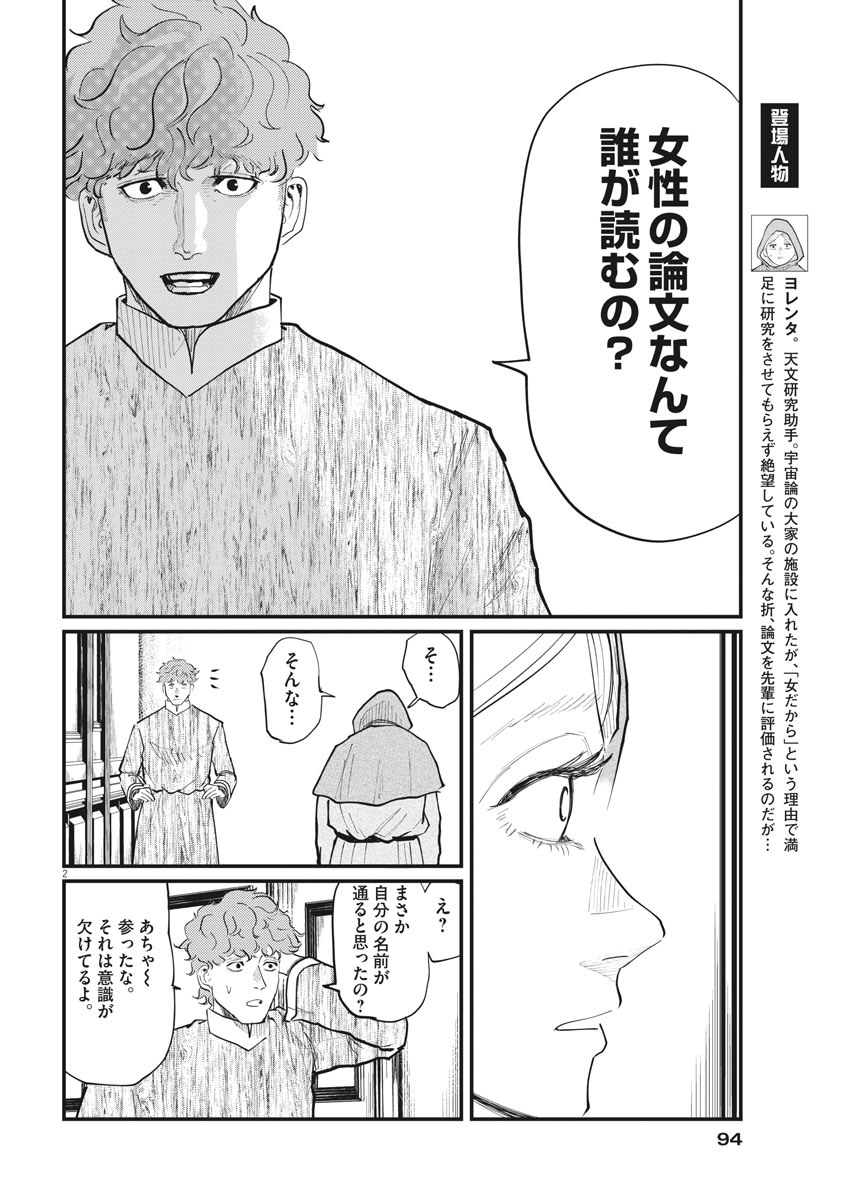 CHI. - raw - Chapter 15 - https://jpdd.ccdd.to/JPDD/chi/156459/yubbdqehsqe.jpg