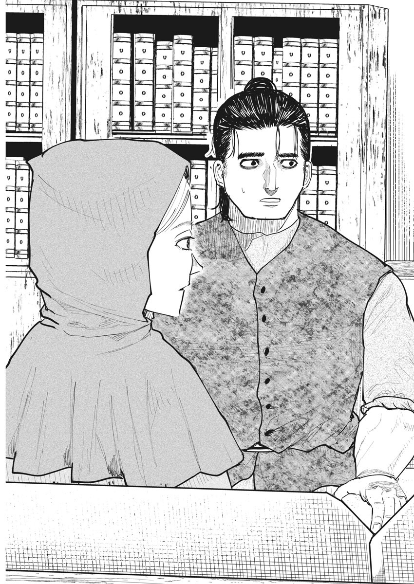 CHI. - raw - Chapter 16 - https://jpdd.ccdd.to/JPDD/chi/157035/frft1bd3blq.jpg