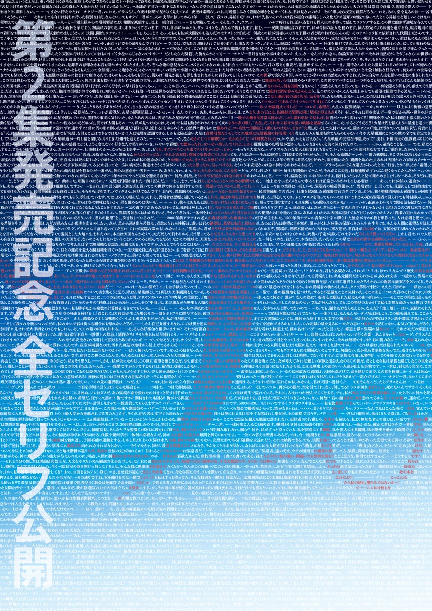 CHI. - raw - Chapter 16 - https://jpdd.ccdd.to/JPDD/chi/157035/pnrwbgpsb5p.jpg