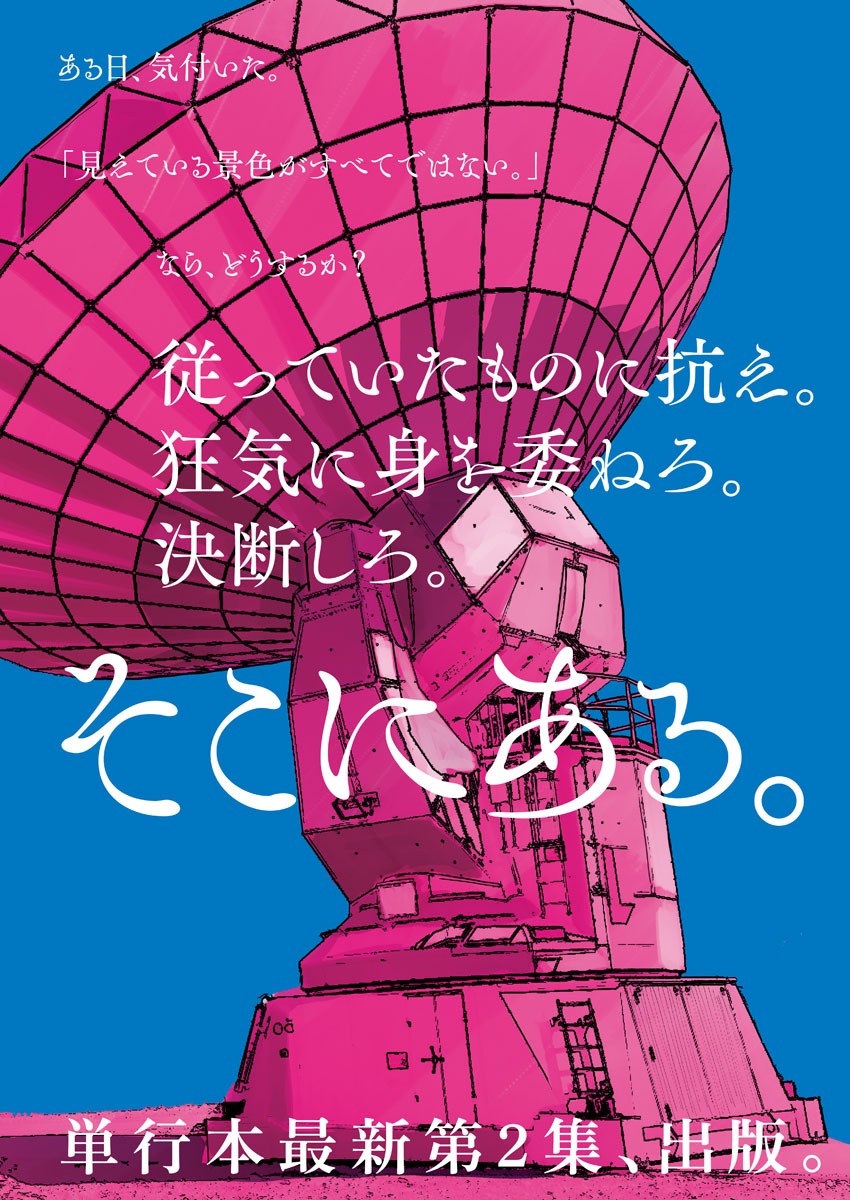 CHI. - raw - Chapter 16 - https://jpdd.ccdd.to/JPDD/chi/157035/xa3yuy0smzx.jpg