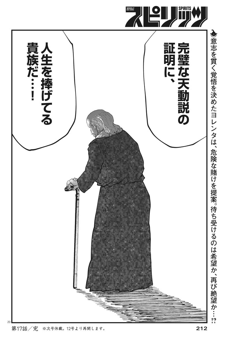 CHI. - raw - Chapter 17 - https://jpdd.ccdd.to/JPDD/chi/157859/u3n2m5nwnrd.jpg