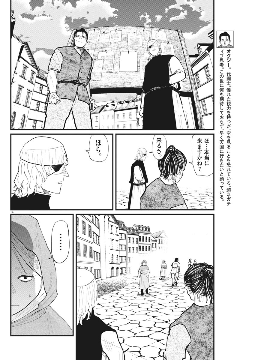 CHI. - raw - Chapter 17 - https://jpdd.ccdd.to/JPDD/chi/157859/y1zvtqukufd.jpg