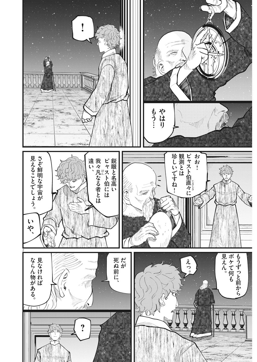 CHI. - raw - Chapter 20 - https://jpdd.ccdd.to/JPDD/chi/160154/0tbu230c3zb.jpg