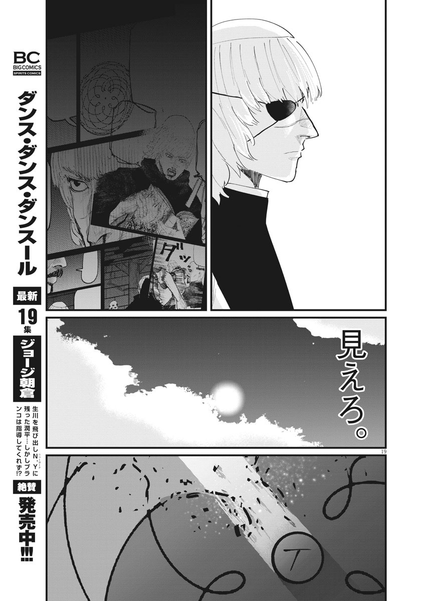 CHI. - raw - Chapter 20 - https://jpdd.ccdd.to/JPDD/chi/160154/qomw5cvgmbq.jpg