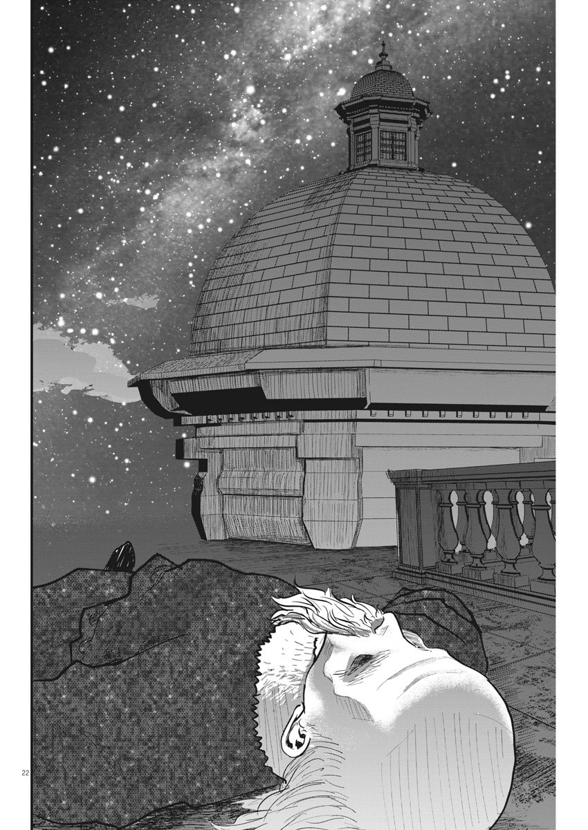 CHI. - raw - Chapter 21 - https://jpdd.ccdd.to/JPDD/chi/160708/nil442ut022.jpg