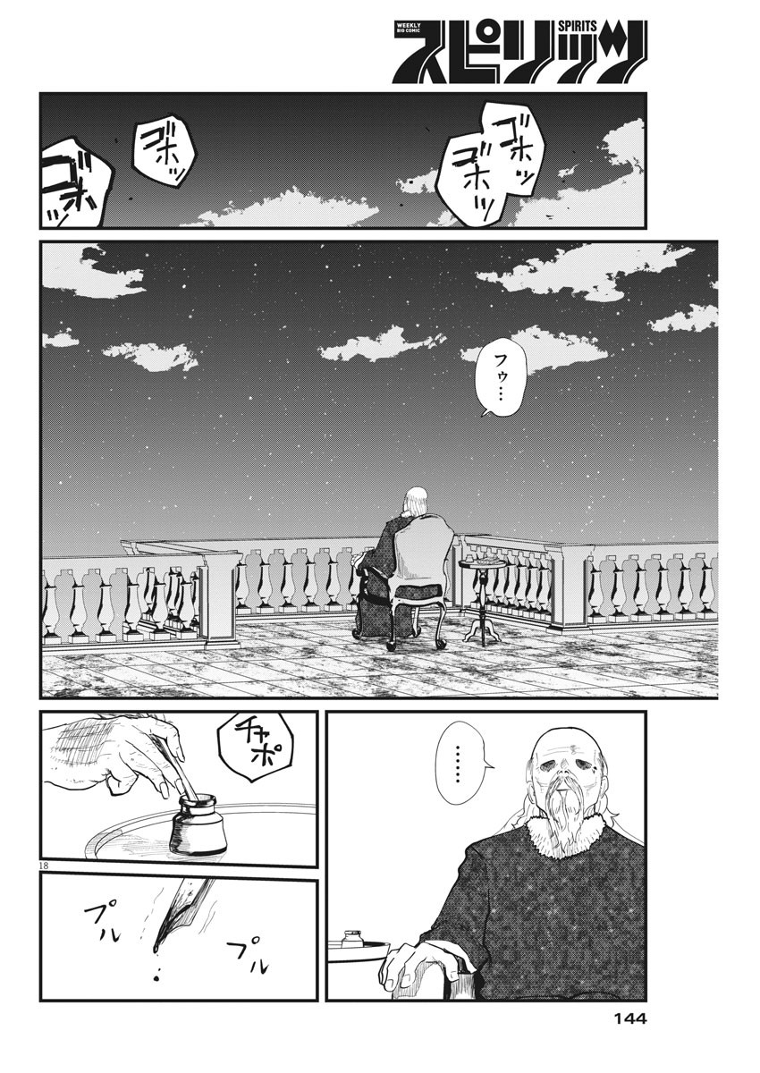 CHI. - raw - Chapter 21 - https://jpdd.ccdd.to/JPDD/chi/160708/qkxyqzjfkgt.jpg