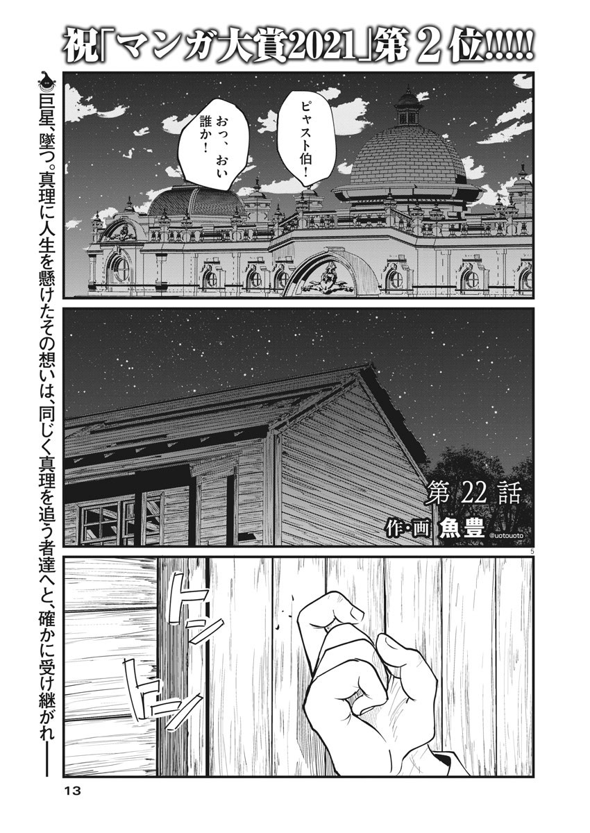 CHI. - raw - Chapter 22 - https://jpdd.ccdd.to/JPDD/chi/161258/3h4mxkw52v2.jpg