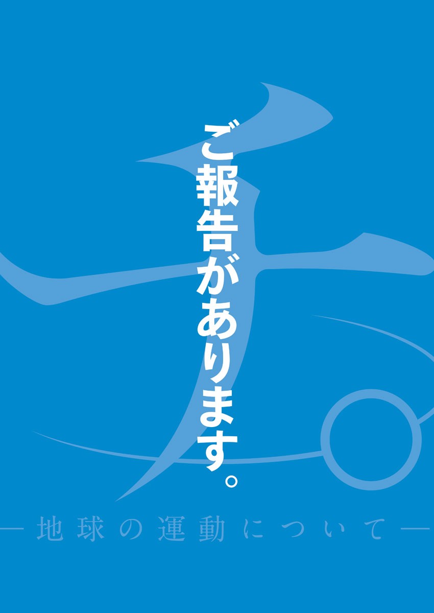 CHI. - raw - Chapter 22 - https://jpdd.ccdd.to/JPDD/chi/161258/e50utddh2tk.jpg
