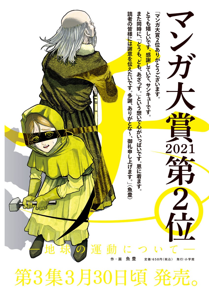 CHI. - raw - Chapter 22 - https://jpdd.ccdd.to/JPDD/chi/161258/hngsxrnrqjm.jpg