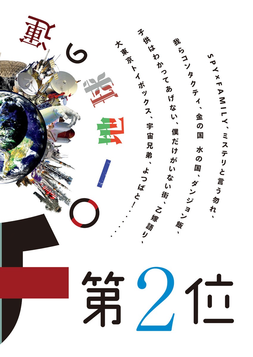 CHI. - raw - Chapter 22 - https://jpdd.ccdd.to/JPDD/chi/161258/igcwb5ngyxi.jpg
